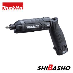 マキタ makita 7.2V充電式ペンインパ...の詳細画像2