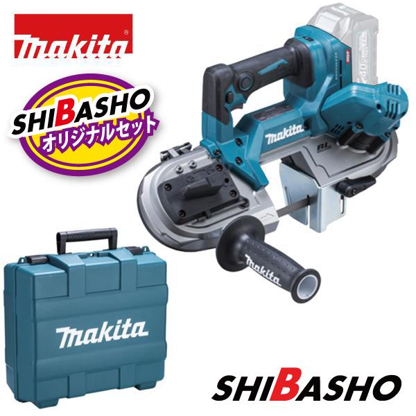 マキタ makita 40Vmax充電式ポータブルバンドソー PB003GZ 本体のみ プラスチック...