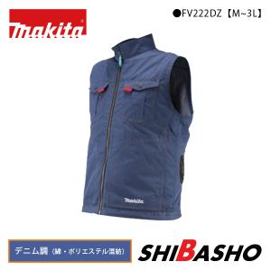 マキタ makita 充電式ファンベスト  デニム調 カジュアルベスト FV222DZ 紺 サイズ S M L LL 3L｜柴商SHIBASHOプライム店