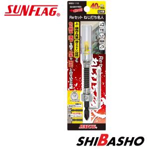 S 3㎜ドット・ロブスター（L） LOBSTER ロブテックス ロブスター J-CRAFT99 電ドルソケット JBDSX17S