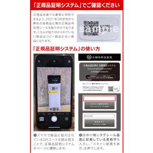公式通販【EMAKED(エマーキット)】エマー...の詳細画像3