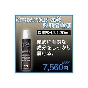 EMAKED（エマーキット） 公式通販【】エマーキッド【まつげ美容液