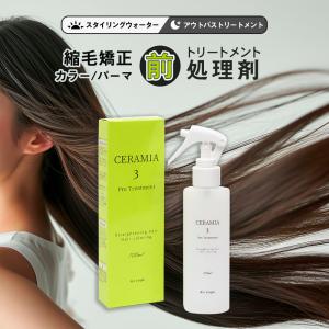 フレグランス ヘアミルク matou マトウ 洗い流さない トリートメント