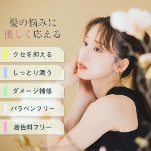 シャンプー トリートメント くせ毛 ケラチン ...の詳細画像2