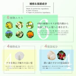 シャンプー トリートメント くせ毛 ケラチン ...の詳細画像5