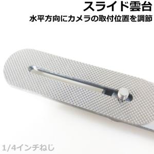 バープレート 27cm カメラ三脚マウント デ...の詳細画像2