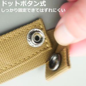 ベルトキーパー 13×2.5 ミリタリー ナイ...の詳細画像4