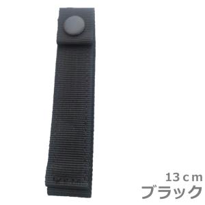 ベルトキーパー 13×2.5 ミリタリー ナイロ...の商品画像