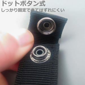 ベルトキーパー 13×2.5 ミリタリー ナイ...の詳細画像4