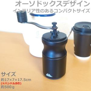 Kalita カリタ コーヒーミル 手動 ブラ...の詳細画像1