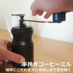 Kalita カリタ コーヒーミル 手動 ブラ...の詳細画像2