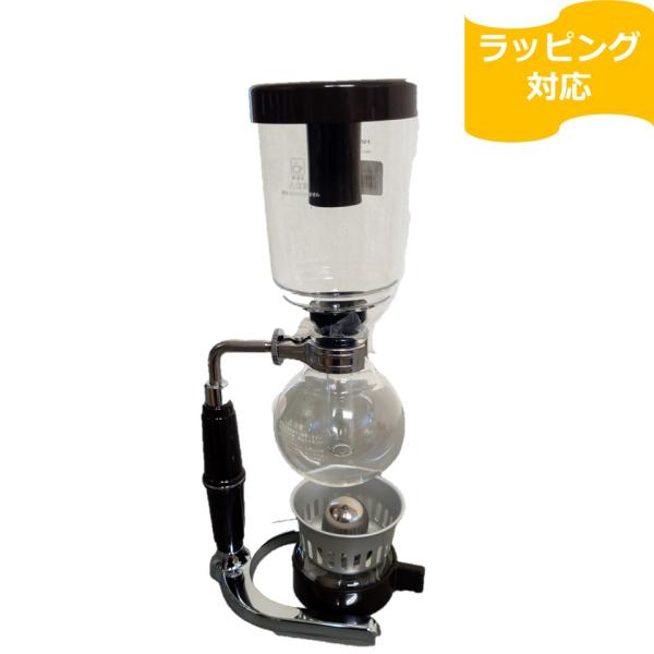 ハリオ コーヒーサイフォン テクニカ 2杯用 240ml HARIO TCAR-2