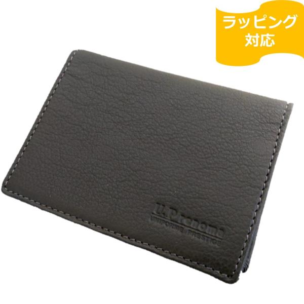 パスケース カードウォレット 牛革 ダークグリーン U.P renoma 61R586-50
