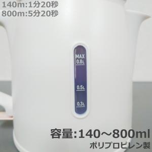 ドリテック キューポット 電気ケトル 急須型 ...の詳細画像3