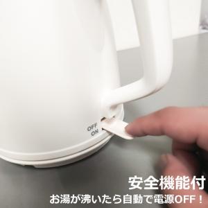 ドリテック キューポット 電気ケトル 急須型 ...の詳細画像4