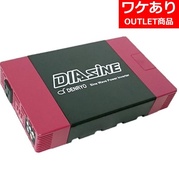 電菱 DC-AC インバーター 300VA 正弦波 12V入力 DENRYO DIAsine GD3...