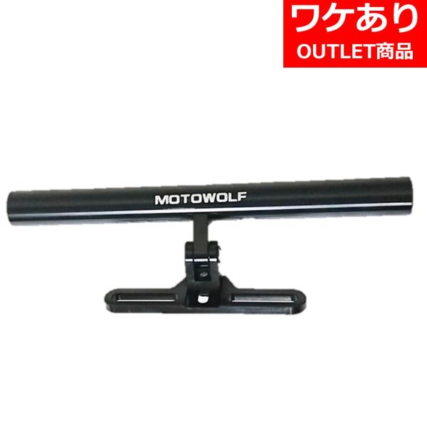 MOTOWOLF クランプバー バイク アクセサリー ハンドルポストマウント ブラック わけあり ア...