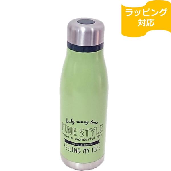 ステンレスボトル 真空断熱 400ml グリーン SKATER STY4