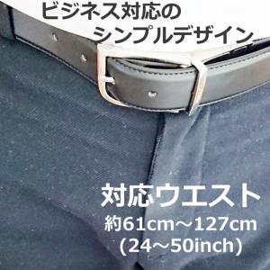 スマートベルト メンズ 合計皮革 127cm ...の詳細画像1
