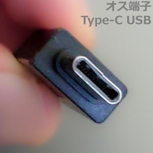 USB変換アダプタ Type-C to USB...の詳細画像2