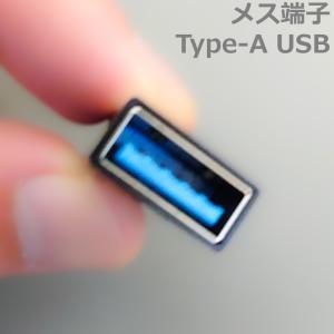 USB変換アダプタ Type-C to USB...の詳細画像3