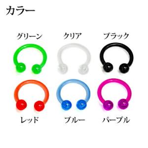 ボディピアス 16G フレキシブルアクリルサー...の詳細画像1