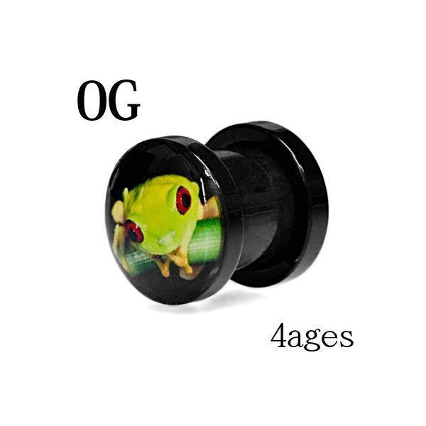 ボディピアス 0G アクリル ピクチャーフロッグプラグ / トンネル 拡張 ラージホール ネジ ロブ...