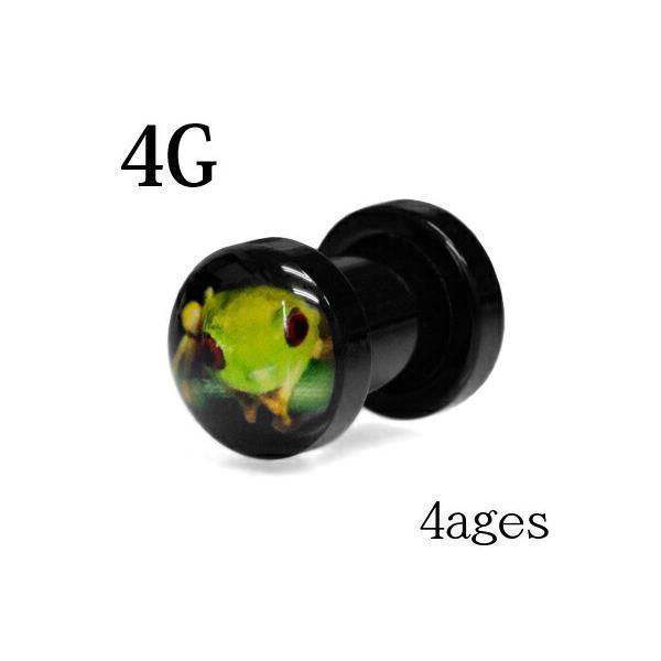 ボディピアス 4G アクリル ピクチャーフロッグプラグ / 4ゲージ カラフル 拡張 ラージホール ...