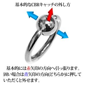 ボディピアス 14G 梨型キャプティブリング ...の詳細画像4