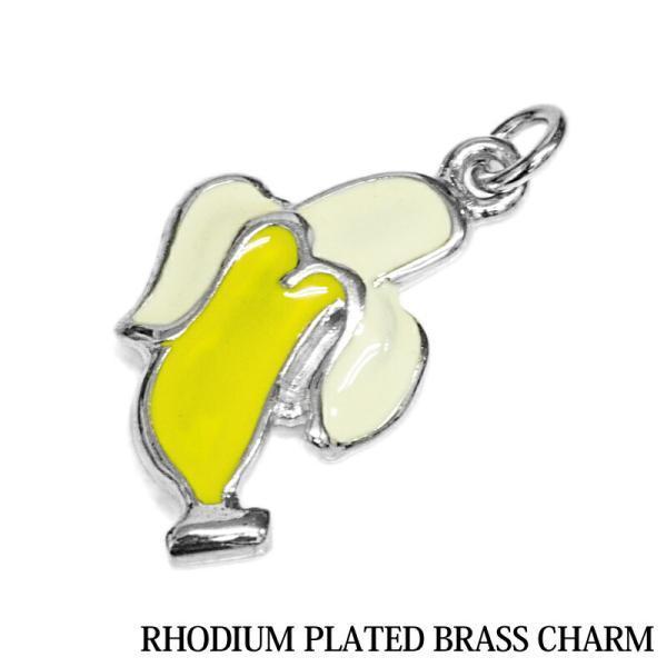 アクセサリー バナナチャーム / シルバー 真鍮 ロジウム 果物 ばなな フルーツ ボディピアス か...