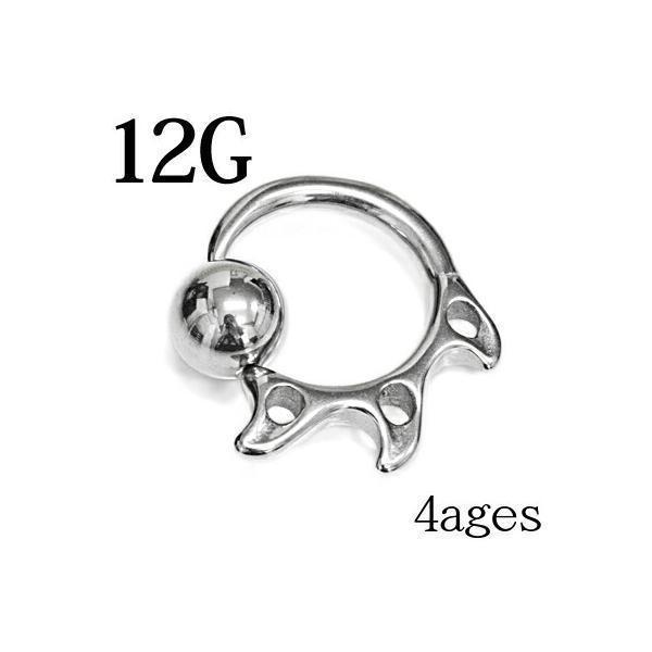 ボディピアス 12G ステンレス クラウドキャプティブビーズリング シルバー 輪っか CBR ロブ ...