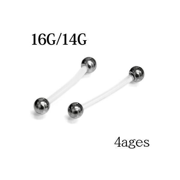 ボディピアス 14G 16G ステンレスボール付きPTFEアイブロウバーベル 透明ピアス 透ピ バナ...