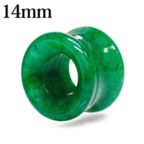 ボディピアス 14mm グリーンジェイドダブルフレアフレッシュトンネル / 14ミリ 瑪瑙 ダブルフ...
