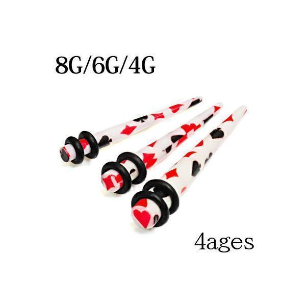 ボディピアス 8G 6G 4G プリントアクリルエキスパンダー / トランプ 拡張器 ラージホール ...