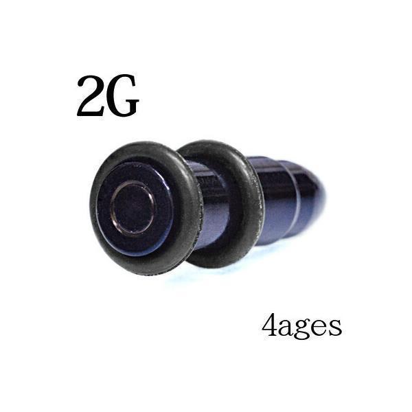 ボディピアス 2G ステンレスバレット型プラグ ブルー 青 拡張 ラージホール ハイゲージ ロブ 弾...