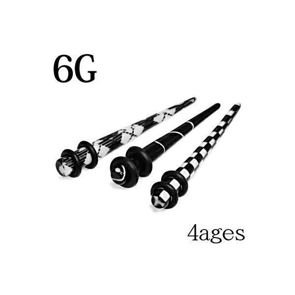 ボディピアス 6G プリントアクリルエキスパンダー 拡張器 ラージホール ロブ チェック 星 市松模...