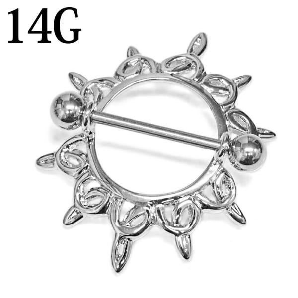 ボディピアス 14G ニップルバーシールドリング / 14ゲージ シルバー ステンレス 輪っか スト...