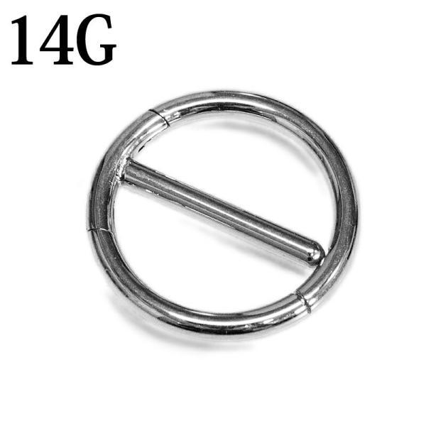 ボディピアス 14G デュアルヒンジニップルリング / シルバー ステンレス 14ゲージ 胸 ワンタ...