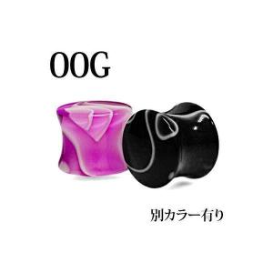 ボディピアス 00G アクリルダブルフレアプラグ 樹脂