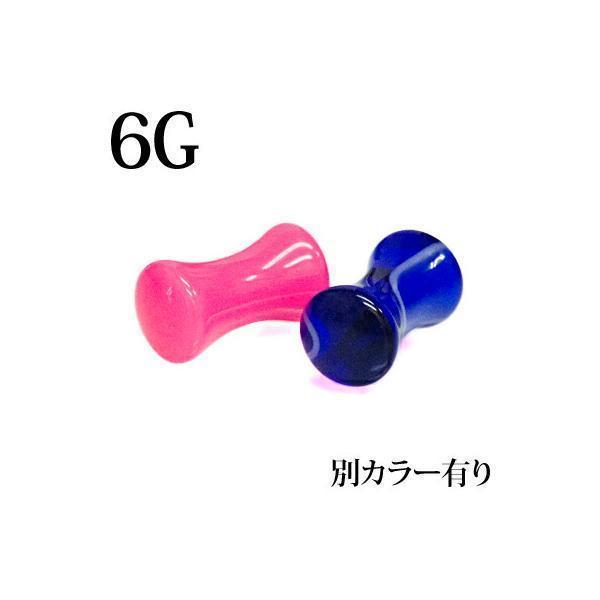 ボディピアス 6G アクリルダブルフレアプラグ / 6ゲージ 樹脂 拡張 ラージホール ハイゲージ ...