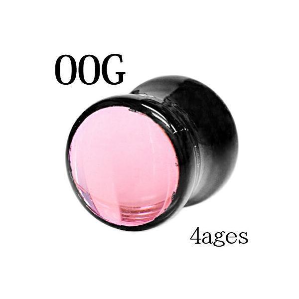 ボディピアス 00G アクリルミラープラグ / 00ゲージ ブラック ハイゲージ ダブルフレア 黒 ...
