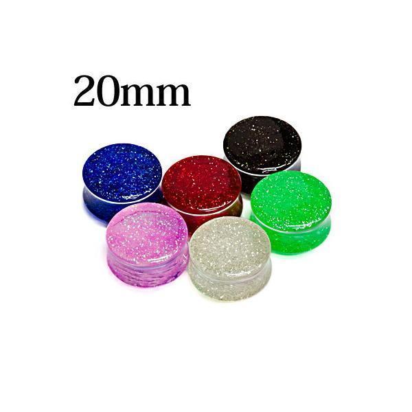 ボディピアス 20mm アクリルラメプラグ 拡張 ラージホール ハイゲージ ダブルフレア ラメ キラ...
