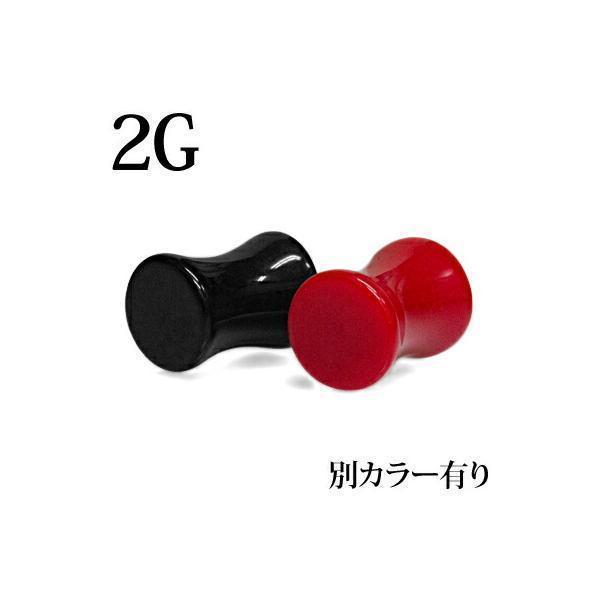 ボディピアス 2G アクリルダブルフレアカラープラグ 拡張 ロブ ラージホール ハイゲージ カラフル...