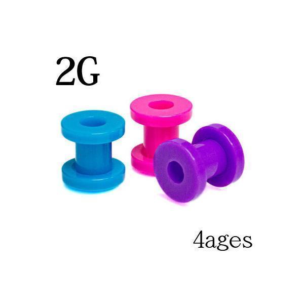 【宅配便送料無料】ボディピアス 2G アクリルネオンカラーフレッシュトンネル カラフル 拡張 ラージ...