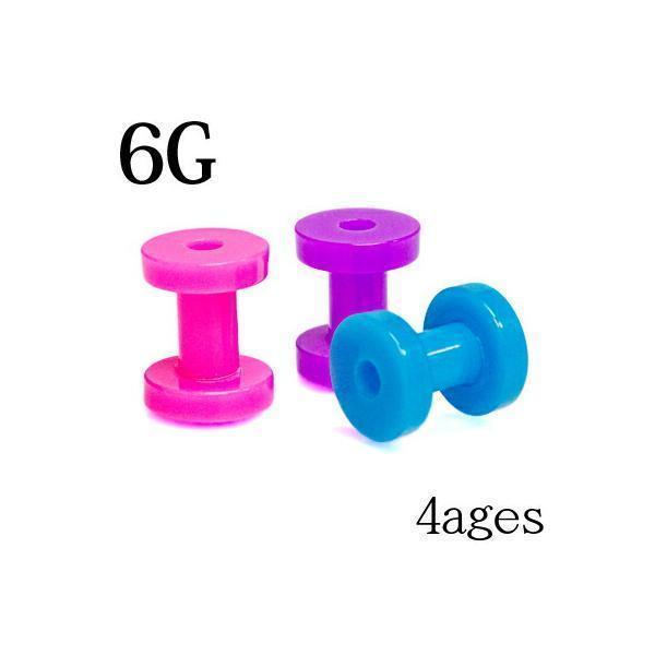 【宅配便送料無料】ボディピアス 6G アクリルネオンカラーフレッシュトンネル カラフル 拡張 ラージ...