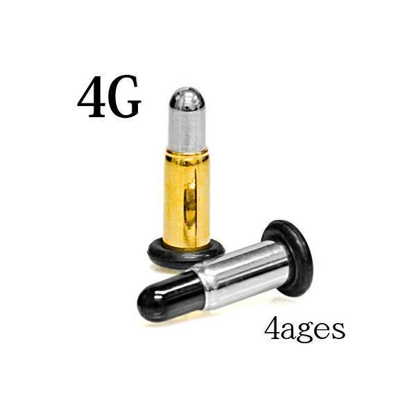 ボディピアス 4G 弾丸プラグ / 4ゲージ ステンレス 拡張 ラージホール ハイゲージ イヤーロブ...