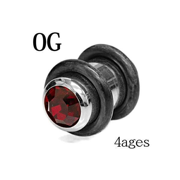 ボディピアス 0G ジュエル付きラウンドプラグ / 0ゲージ シルバー 拡張 ラージホール ハイゲー...