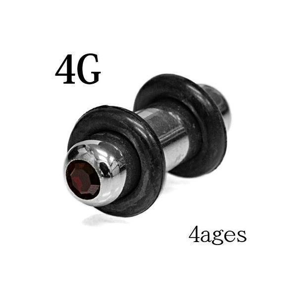 ボディピアス 4G ジュエル付きラウンドプラグ シルバー 拡張 ラージホール ハイゲージ ロブ　石付...