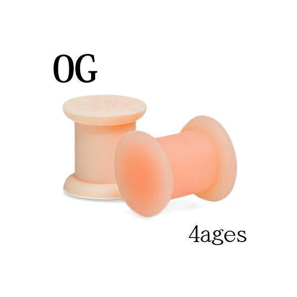 ボディピアス 0G シリコンプラグ / 0ゲージ ハイゲージ イヤーロブ ハイゲージ リテイナー 穴...