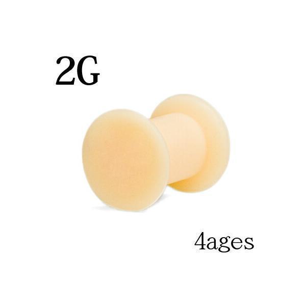 ボディピアス 2G シリコンプラグ 拡張 ラージホール ハイゲージ ロブ 拡張 ロブ リテイナー 穴...